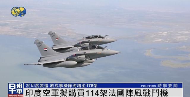 印度空軍為何打算采購(gòu)114架陣風(fēng)戰(zhàn)機(jī)印度空軍為何打算采購(gòu)114架陣風(fēng)戰(zhàn)機(jī)，深度解析背后的原因