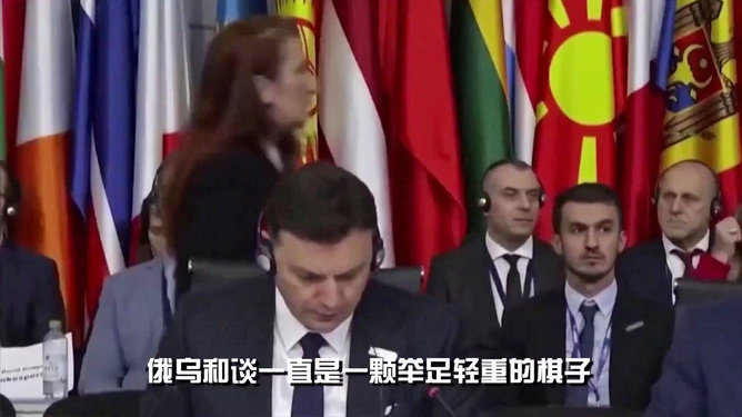 記者：普京或凍結(jié)俄烏和談記者視角下的俄烏局勢，普京的態(tài)度與可能的和談凍結(jié)原因