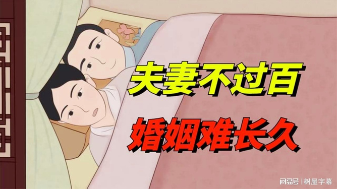 婚姻長久的關(guān)鍵是什么意思婚姻長久的關(guān)鍵，深度解讀與實(shí)現(xiàn)之道