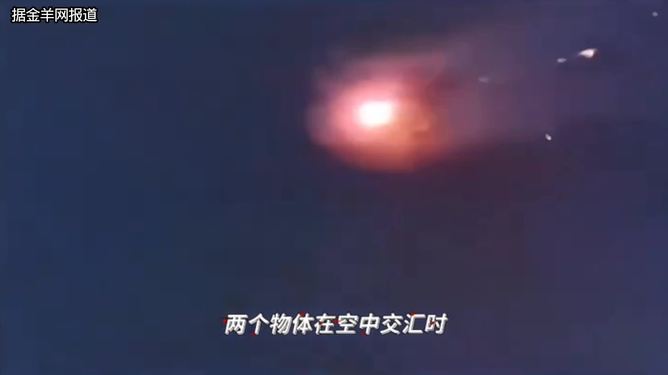 山東多人稱看到不明飛行物被擊落山東多地目擊不明飛行物被擊落，真相究竟如何？自媒體作者的深度探究