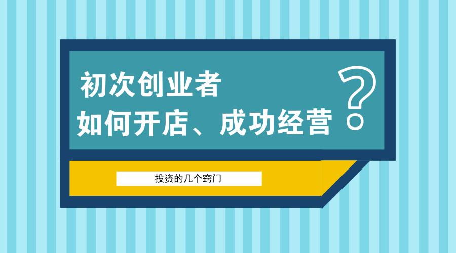 買商鋪的租金多少年回本值得投資買商鋪投資，租金回本周期與投資價值分析