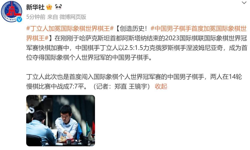 人民日?qǐng)?bào)、新華社、央視集體發(fā)文人民日?qǐng)?bào)、新華社、央視集體發(fā)聲，權(quán)威媒體聯(lián)手傳遞時(shí)代強(qiáng)音