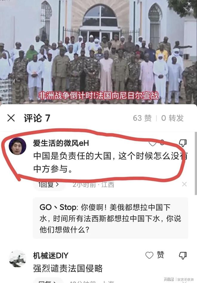 中國不參與他國內(nèi)政中國堅定奉行獨立自主的和平外交政策，不參與他國內(nèi)政