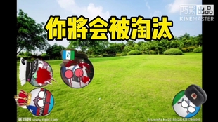 波蘭球北約波蘭球與北約，探究兩者之間的關(guān)聯(lián)