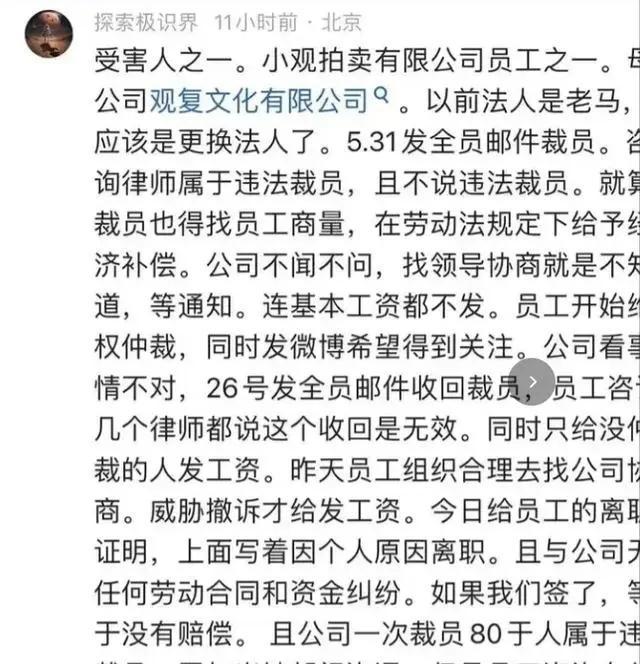 美的回應(yīng)一天工作14小時(shí)離職被欠薪美的回應(yīng)一天工作十四小時(shí)離職被欠薪事件，探討背后的真相與應(yīng)對(duì)之道