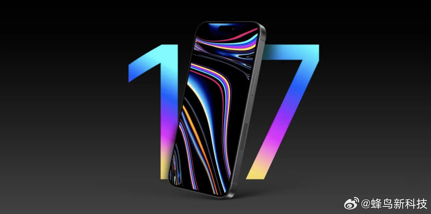 上市沒幾天iPhone 17已跌破發(fā)售價(jià)上市沒幾天，iPhone 17已跌破發(fā)售價(jià)，深度解析市場背后的原因與未來趨勢