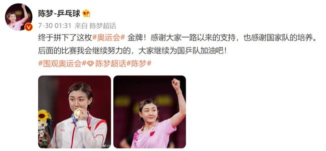 全紅嬋和蘇炳添作文全紅嬋與蘇炳添，中國體育的驕傲