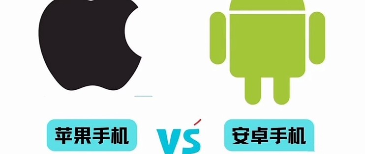 蘋果人安卓人火了蘋果人與安卓人，新時(shí)代的科技熱潮席卷全球
