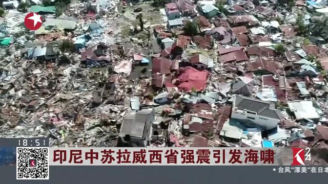 印度地震傷亡情況印度地震傷亡情況全面解析