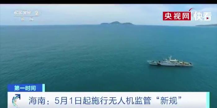 海南無(wú)人機(jī)監(jiān)管平臺(tái)海南無(wú)人機(jī)監(jiān)管平臺(tái)，引領(lǐng)智能化航空新時(shí)代的探索與實(shí)踐