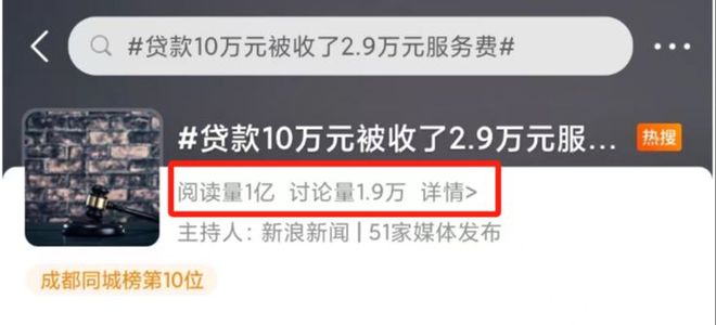 中介貸款10萬收多少手續(xù)費關于中介貸款手續(xù)費，貸款10萬需要支付多少手續(xù)費？