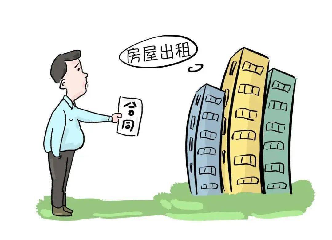 住房租賃新規(guī) 明起實施住房租賃新規(guī) 明起實施，全面解讀與影響展望