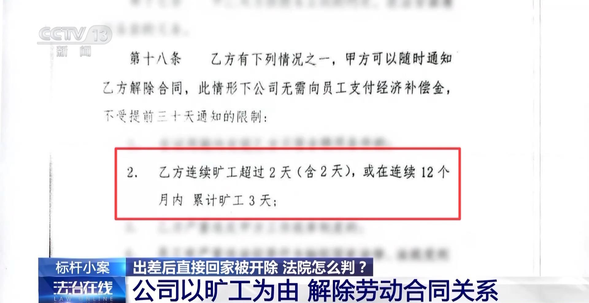 美的回應(yīng)一天工作14小時(shí)離職被欠薪美的回應(yīng)一天工作14小時(shí)離職被欠薪，探討工作時(shí)長(zhǎng)與薪資問(wèn)題的現(xiàn)實(shí)與挑戰(zhàn)