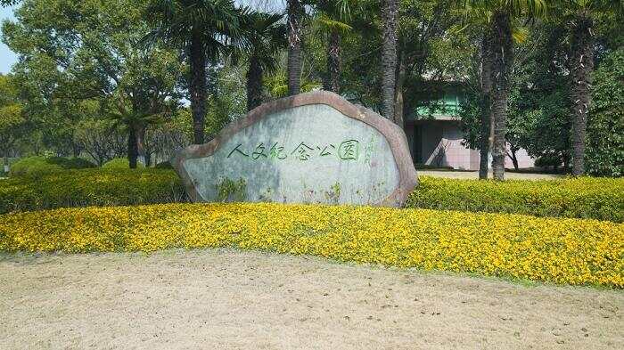 \"天價墓地\" 變天了天價墓地變天了——新時代下的墓地市場變革