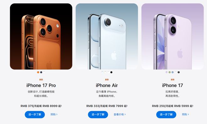 iPhone17破發(fā)破發(fā)通常用于描述股票、期貨等金融產(chǎn)品的價(jià)格跌破其發(fā)行價(jià)或某一重要價(jià)格水平的情況。對(duì)于iPhone 17這樣的電子產(chǎn)品，我們通常不會(huì)使用破發(fā)這一說法來描述其價(jià)格情況。