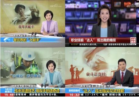 人民日?qǐng)?bào),新華社,央視集體發(fā)文是哪一期人民日?qǐng)?bào)、新華社、央視集體發(fā)文專題報(bào)道，媒體聯(lián)合傳遞正能量，引領(lǐng)輿論新風(fēng)尚
