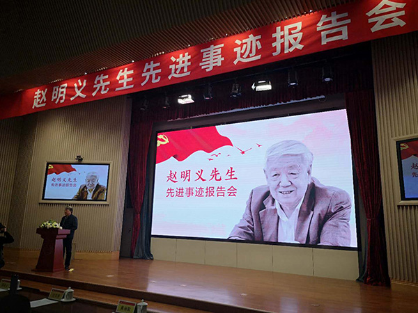 山東大學(xué)黨委原副書記趙明順逝世山東大學(xué)黨委原副書記趙明順逝世，緬懷他的一生貢獻(xiàn)