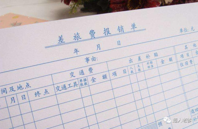 企業(yè)拖欠差旅費(fèi)企業(yè)拖欠差旅費(fèi)現(xiàn)象，原因、影響及解決方案