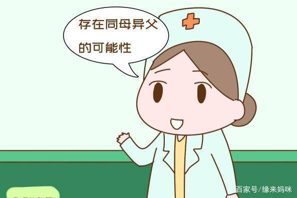 女子懷疑57年前被抱錯 經(jīng)鑒定沒抱錯女子懷疑57年前被抱錯，經(jīng)鑒定證實身份無誤——真相大白下的感慨