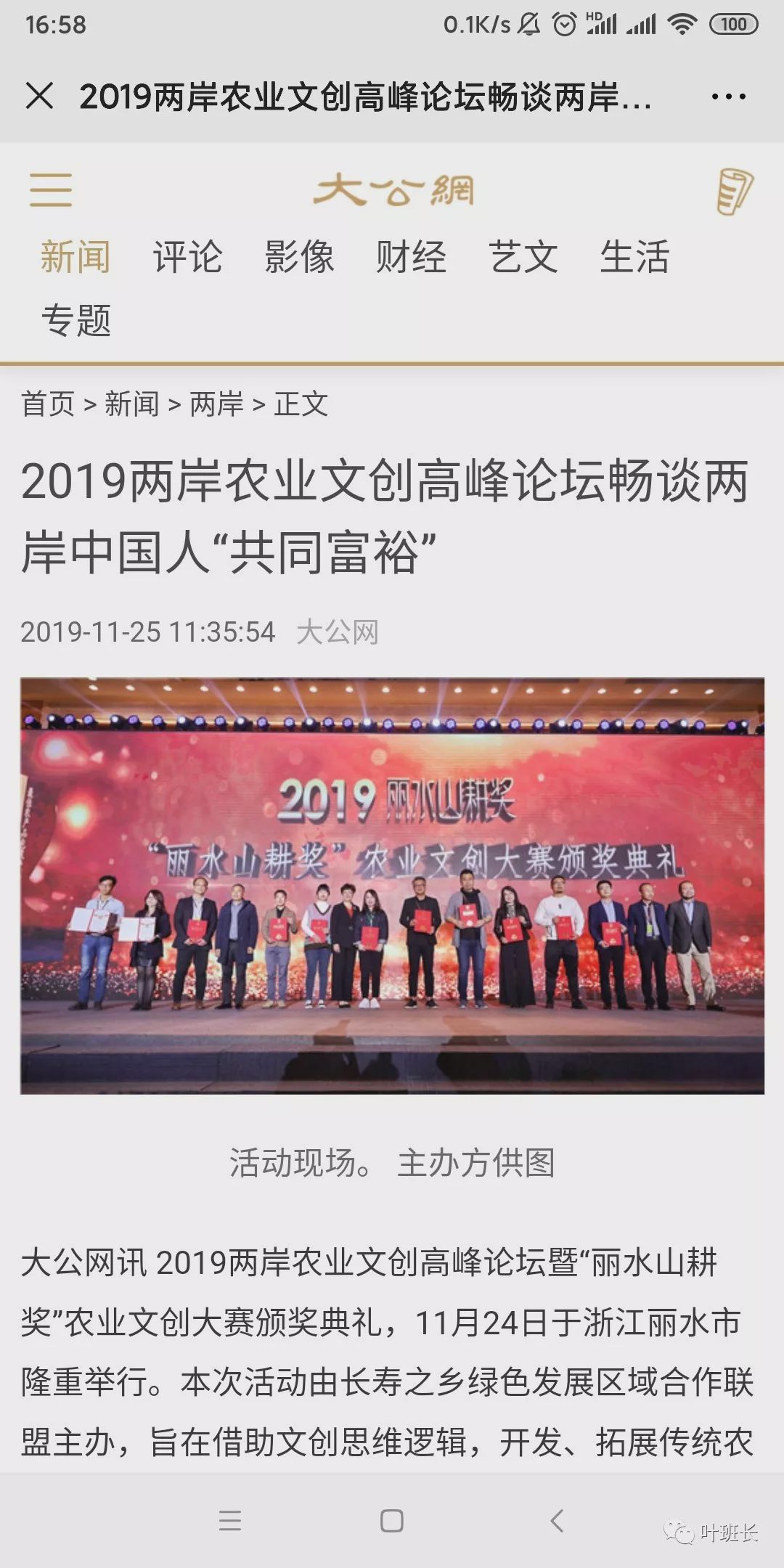 人民日報、新華社、央視集體發(fā)文人民日報、新華社、央視集體發(fā)聲，媒體巨頭聯(lián)手傳遞時代強音