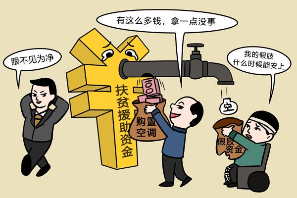差旅費(fèi)違規(guī)的情況舉例差旅費(fèi)違規(guī)的情況舉例