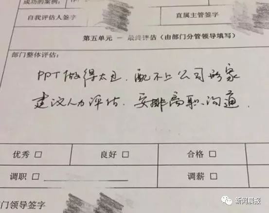 拒墊差旅費(fèi)被開除怎么賠償拒墊差旅費(fèi)被開除后的賠償問題解析
