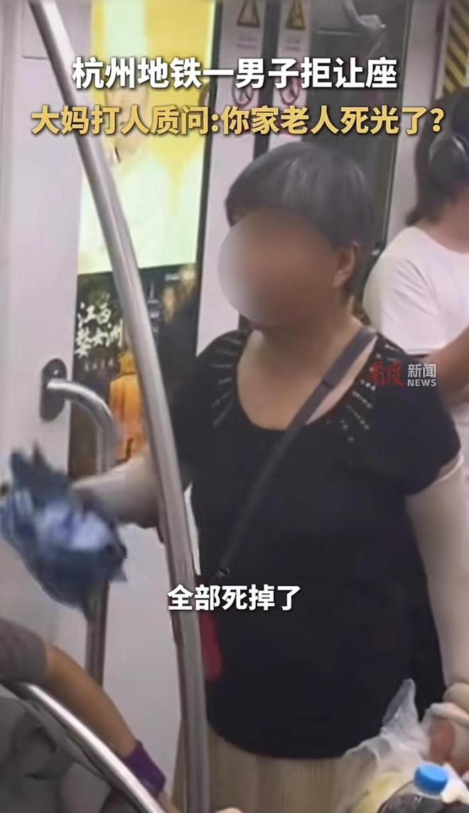 女子地鐵拒讓座被大媽摳?jìng)槗?jù)報(bào)道，女子地鐵拒讓座導(dǎo)致大媽情緒激動(dòng)并摳?jìng)淠槻康氖录鹆藦V泛關(guān)注。對(duì)于此類(lèi)事件，我們應(yīng)該從多個(gè)方面進(jìn)行分析和討論。