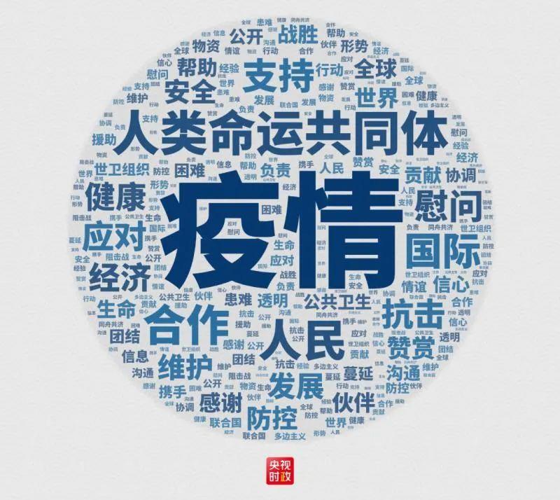 新華社人民日報央視新聞新華社、人民日報和央視新聞都是中國的主要新聞機構(gòu)，它們分別承擔著不同的角色和任務。