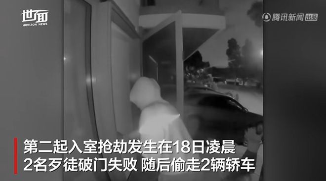 夫婦遇求助開門被殺夫婦遇求助開門被殺事件深度解析
