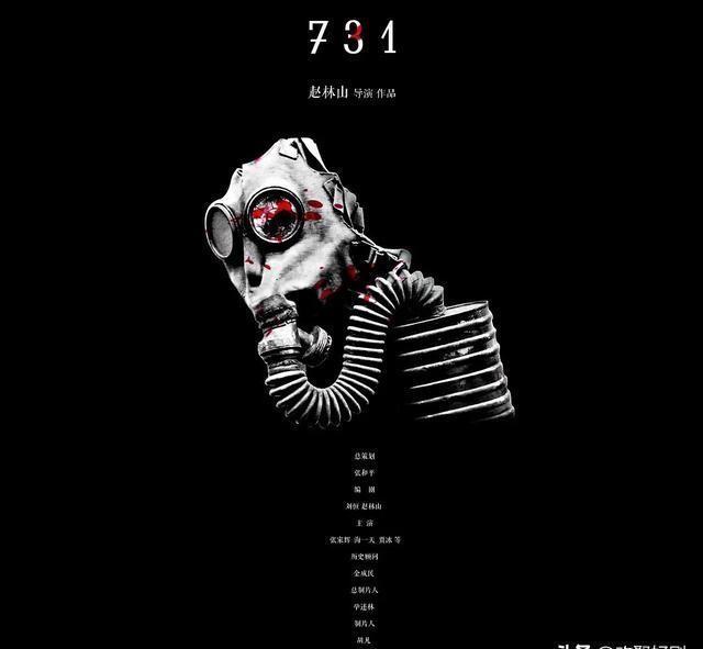 731拿活體做實驗叫什么電影揭秘電影731，活體實驗的真相