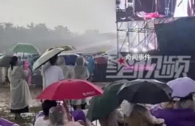 安徽一音樂(lè)節(jié)滿地泥安徽音樂(lè)節(jié)現(xiàn)場(chǎng)滿地泥濘，究竟發(fā)生了什么？