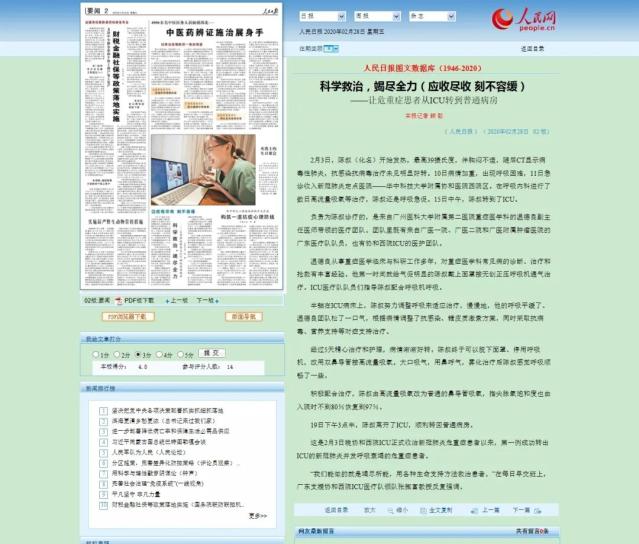 三大央媒接連發(fā)文談?lì)A(yù)制菜三大央媒接連發(fā)文談?lì)A(yù)制菜，行業(yè)趨勢(shì)與未來發(fā)展