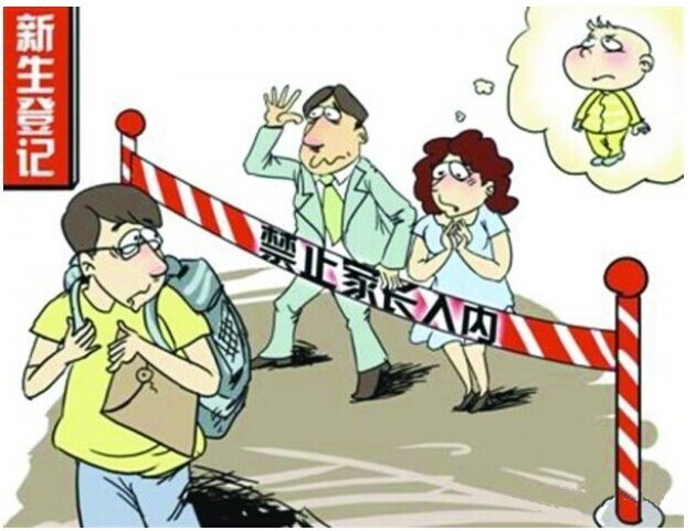 報到遭勸退的自閉癥學生已順利入學自閉癥學生入學之路，從報到遭勸退到順利入學的心路歷程
