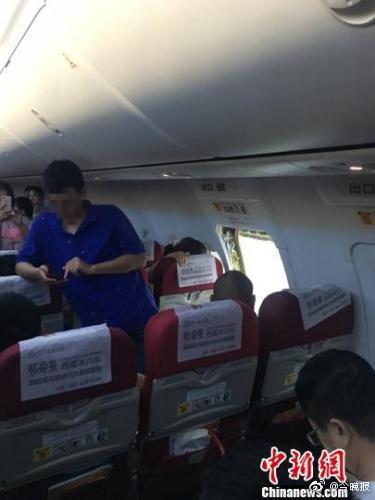 航班備降引乘客下跪航班備降引發(fā)乘客下跪事件深度解析