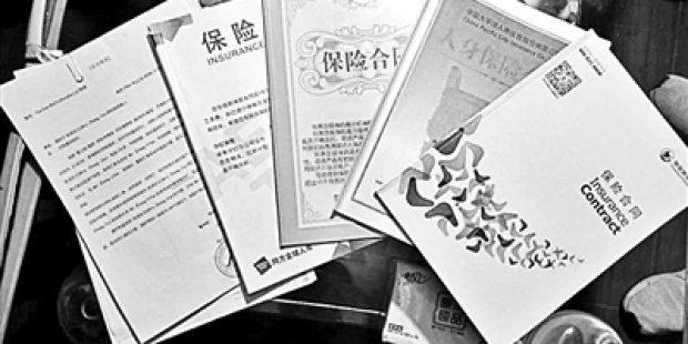 醫(yī)院騙保參與者什么罪醫(yī)院騙保參與者犯罪解析，參與者涉及何種罪行？