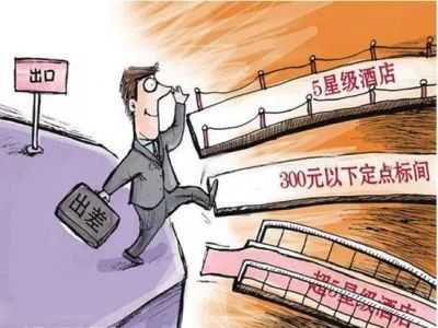 差旅費(fèi)不給報(bào)銷怎么辦如果您面臨的差旅費(fèi)無(wú)法報(bào)銷的問題，可以根據(jù)具體情況采取不同的應(yīng)對(duì)措施