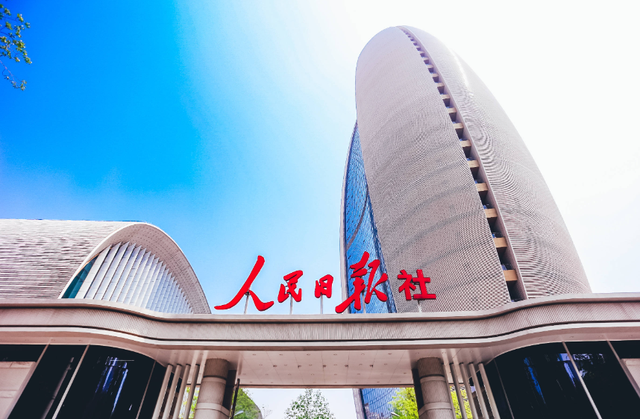 人民日報(bào) 新華社 中央廣播電視總臺(tái)人民日報(bào)、新華社與中央廣播電視總臺(tái)，中國媒體巨頭的影響力與融合之路