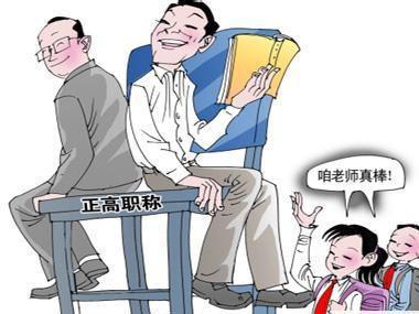 退休老師有什么待遇退休老師有什么待遇？全面解讀教師退休政策與待遇
