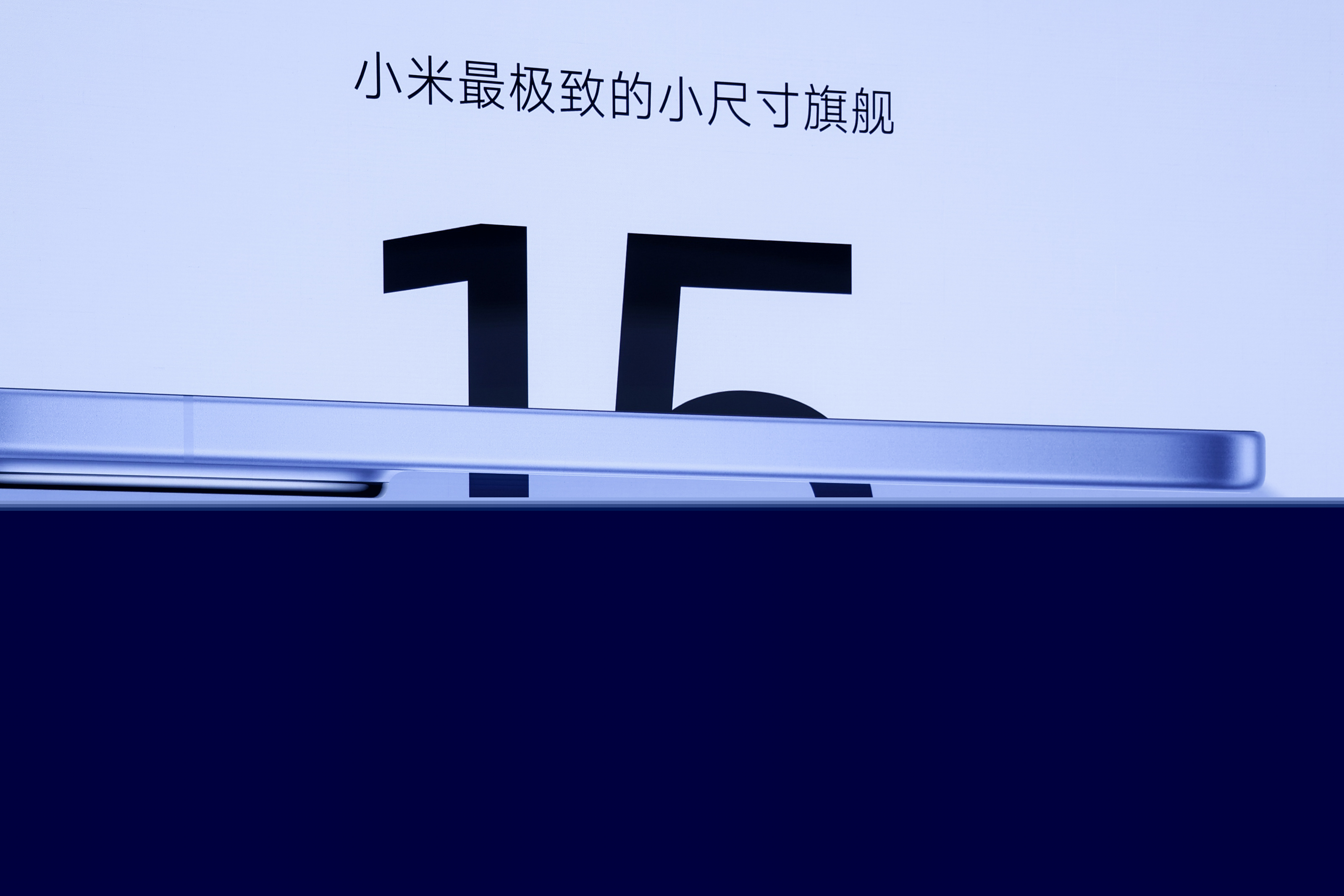 小米16改名小米17 本月發(fā)布關于小米公司即將發(fā)布的新手機型號，目前并沒有確切的消息表明小米會將小米16改名為小米17，并且在本月發(fā)布。手機型號的命名通常由公司根據市場策略和產品定位來決定，而這些決策通常是公司內部信息，需要等待官方公布才能確認。