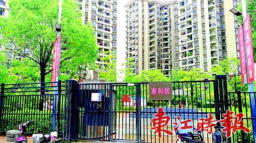 廣州一小區(qū)門禁大聲播報業(yè)主欠費廣州某小區(qū)的門禁系統(tǒng)近期開始大聲播報業(yè)主欠費的情況，這一行為可能涉及到一些法律和道德問題。下面我會從幾個方面來分析這個問題。