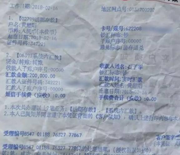 6名醫(yī)務(wù)人員偽造病歷50份騙保20萬(wàn)震驚！6名醫(yī)務(wù)人員偽造病歷50份騙保20萬(wàn)，道德底線何在？