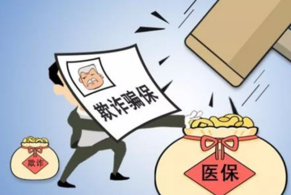 醫(yī)院騙保如何定罪醫(yī)院騙保行為的定罪標(biāo)準(zhǔn)及法律解讀