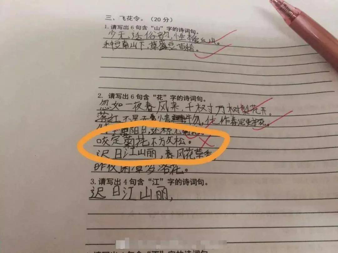 男子輔導(dǎo)作業(yè)情緒失控捶墻致手骨折男子輔導(dǎo)孩子作業(yè)情緒失控，捶墻導(dǎo)致手骨折——家庭教育的挑戰(zhàn)與反思