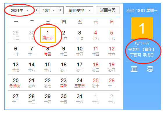 國慶中秋連休8天,雙節(jié)加班會有6倍工資嗎?國慶中秋連休八天，雙節(jié)加班會有六倍工資嗎？一篇文章帶你了解真相