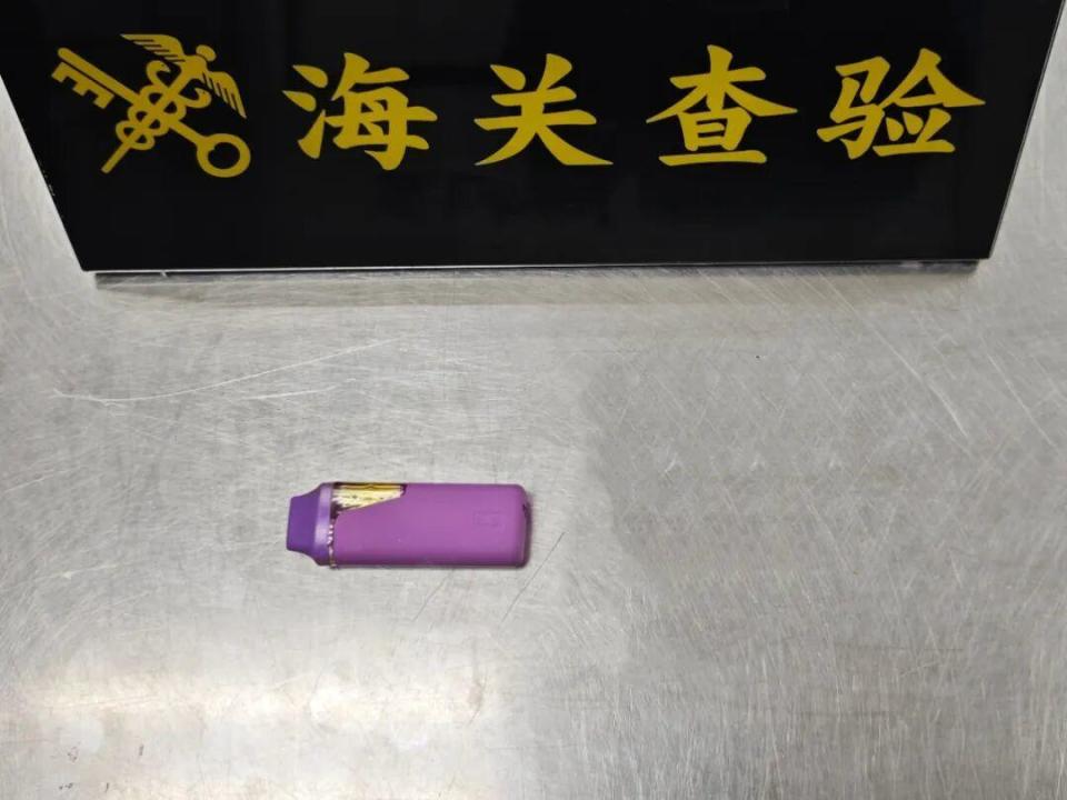 男子入境被查出肛門藏含大麻電子煙男子入境被查出肛門藏含大麻電子煙——揭示新型毒品走私手段
