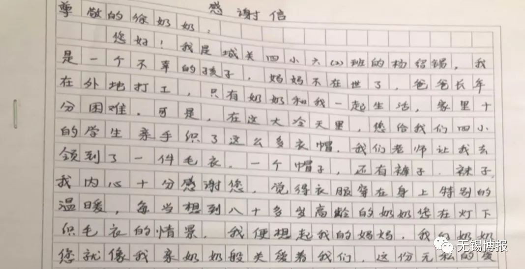 奶奶給我織的毛衣作文奶奶給我織的毛衣