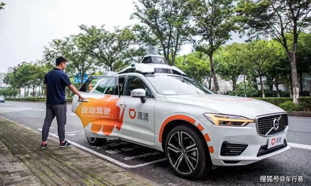 車(chē)主惡意別無(wú)人駕駛汽車(chē)被罰車(chē)主惡意別無(wú)人駕駛汽車(chē)被罰，探討無(wú)人駕駛汽車(chē)安全行駛的重要性及法規(guī)應(yīng)對(duì)