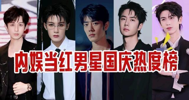 《赴山?！敷@現(xiàn)臺(tái)詞本 成毅被指不敬業(yè)赴山海驚現(xiàn)臺(tái)詞本，成毅被指不敬業(yè)？深度探討事件真相與娛樂(lè)圈背后的故事。