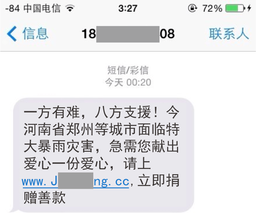 騙子混入工作群冒充董事長(zhǎng)騙走60萬(wàn)警惕！騙子混入工作群冒充董事長(zhǎng)騙走巨額資金，如何防范此類(lèi)風(fēng)險(xiǎn)？
