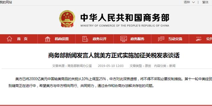 歐盟為何拒絕美方對(duì)華加稅提議歐盟拒絕美方對(duì)華加稅提議的原因可能有以下幾點(diǎn)